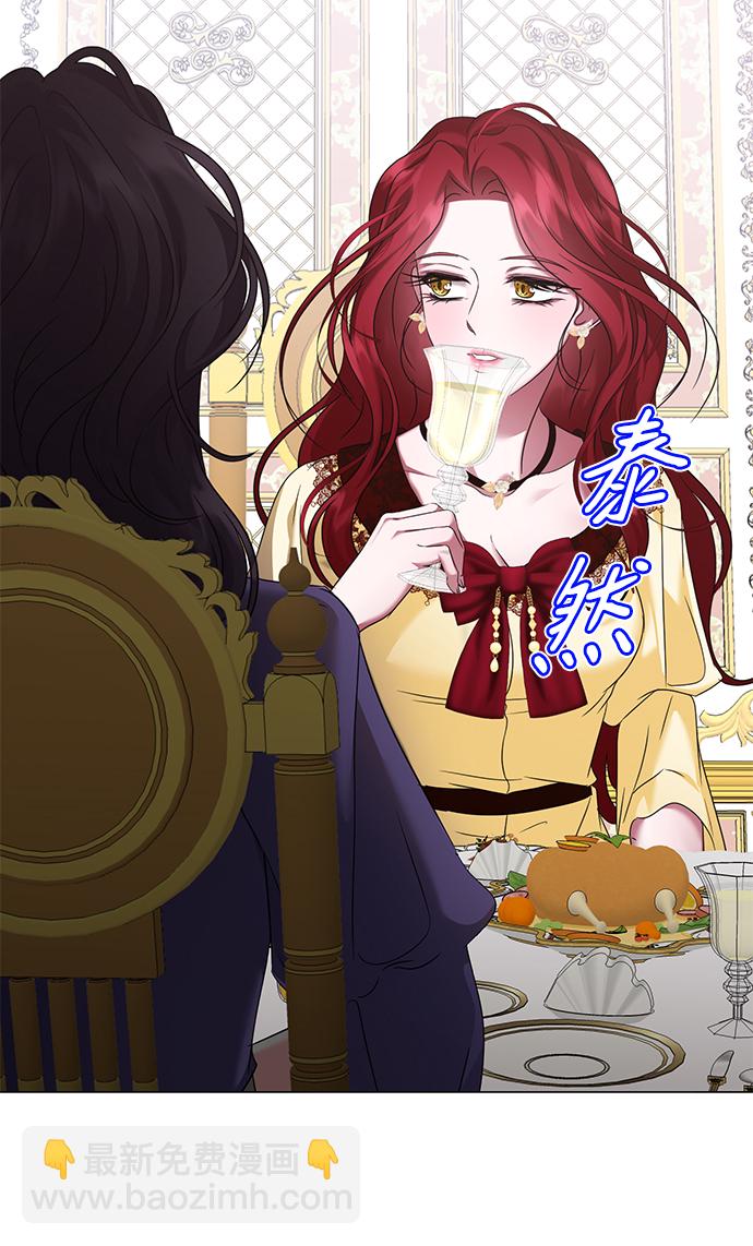 互换身体的缘由 - 第61话(1/2) - 2