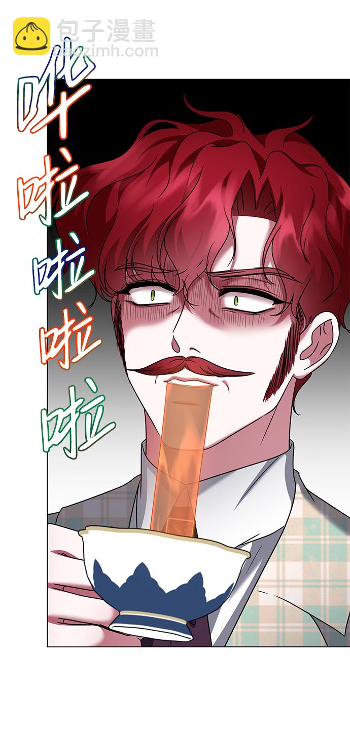 互换身体的缘由 - 第61话(1/2) - 6