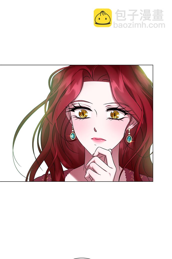 互换身体的缘由 - 第61话(2/2) - 4