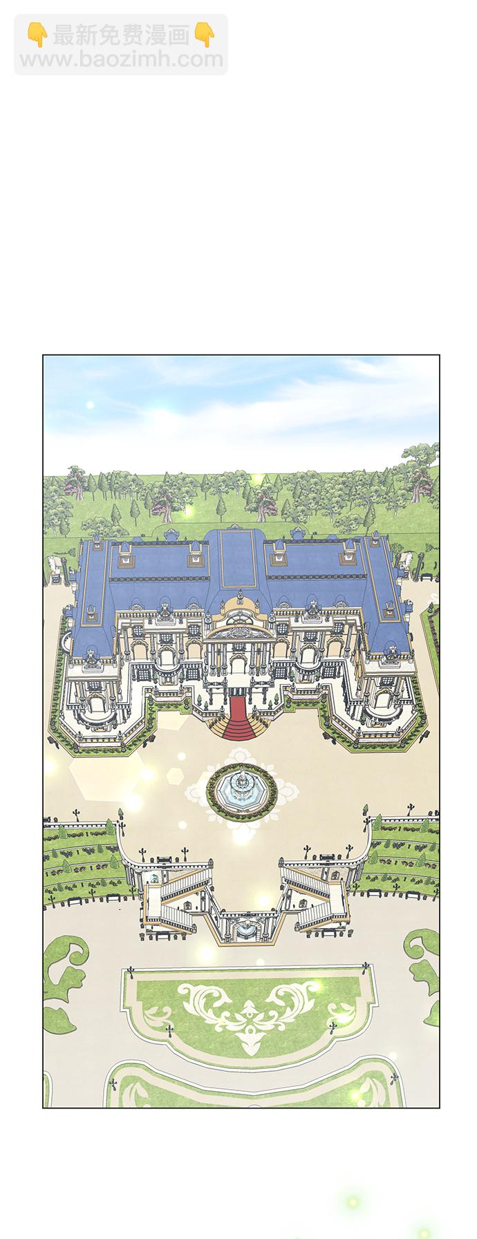 互换身体的缘由 - 第61话(2/2) - 6