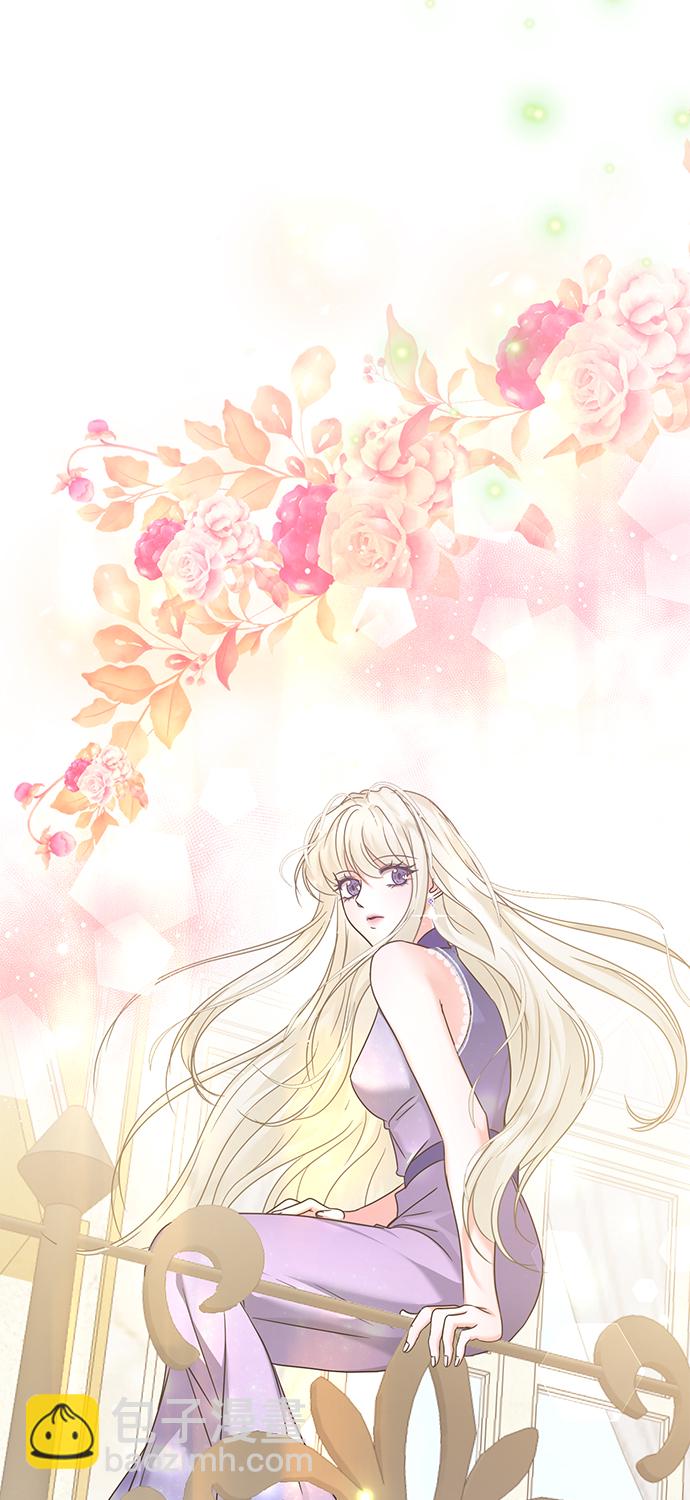 互换身体的缘由 - 第61话(2/2) - 1