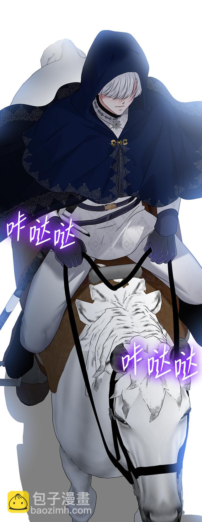 互换身体的缘由 - 第61话(2/2) - 5