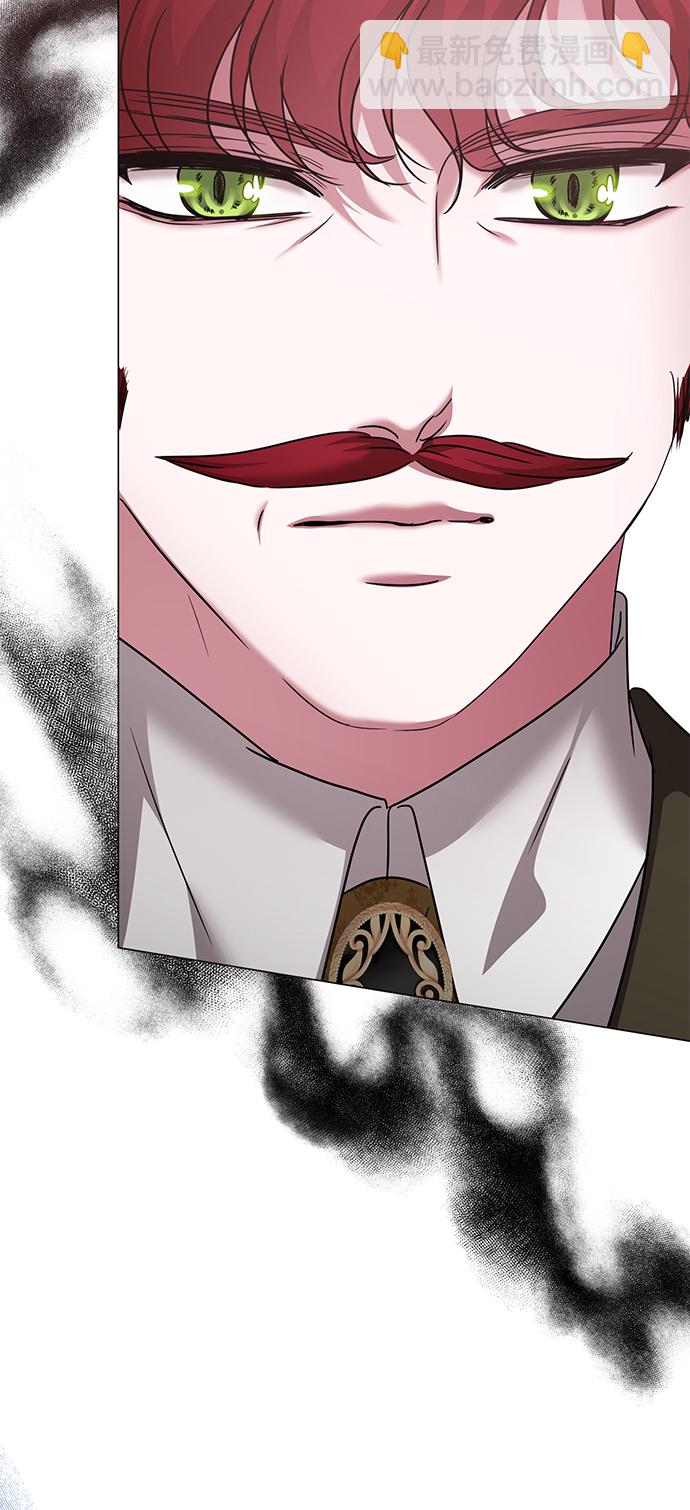 互换身体的缘由 - 第61话(1/2) - 7