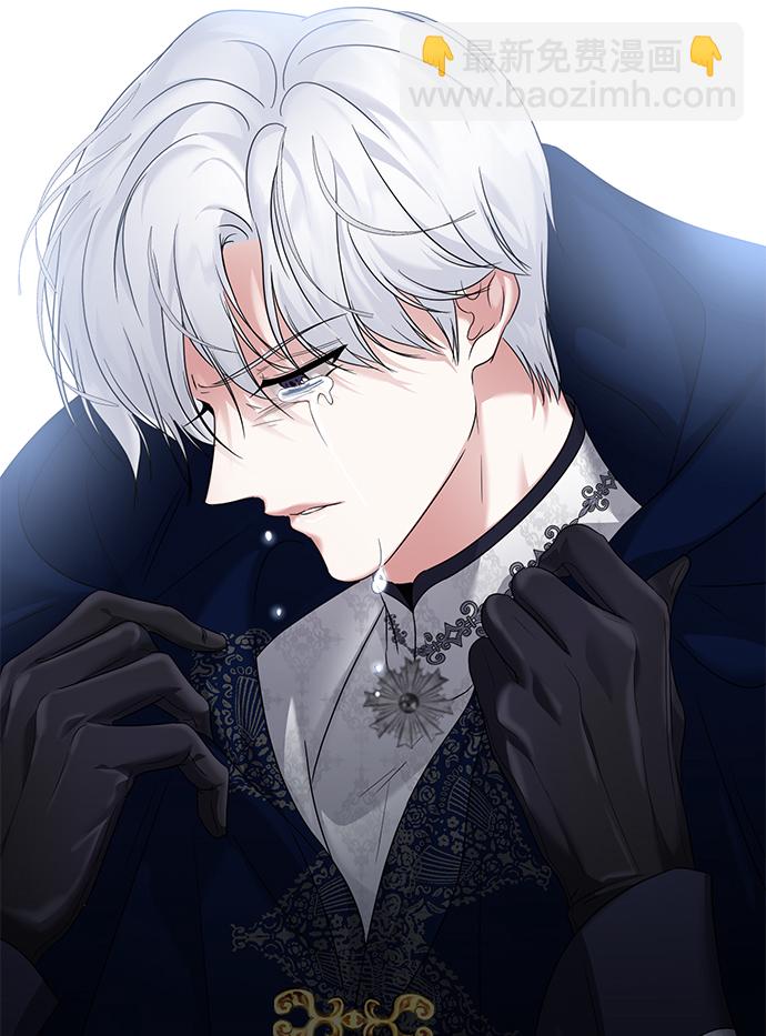 互换身体的缘由 - 第61话(2/2) - 4