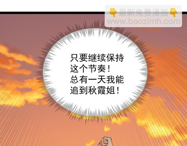 第10话 班门弄斧(1/4)-第11话