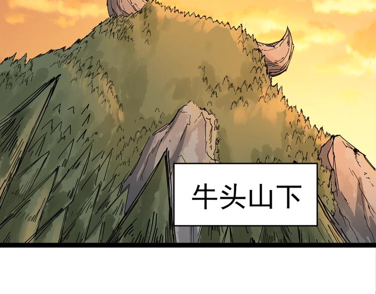 第10话 班门弄斧(1/4)-第11话