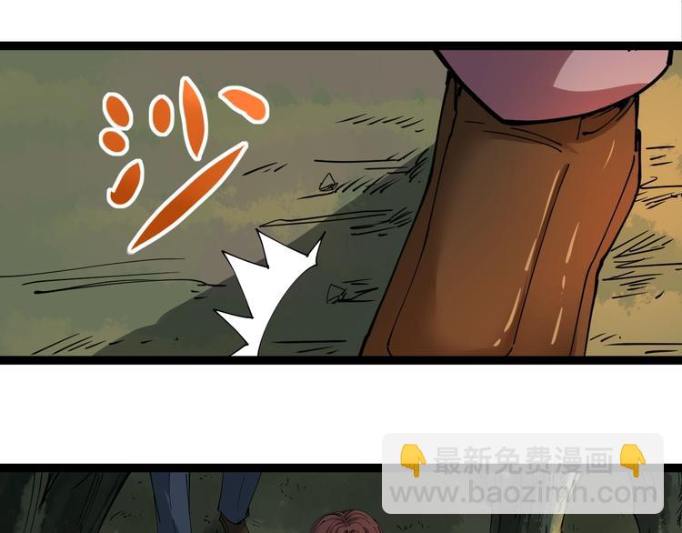 第10话 班门弄斧(1/4)-第11话