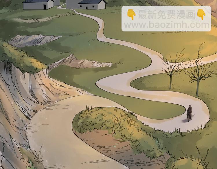 第10话 班门弄斧(1/4)-第11话