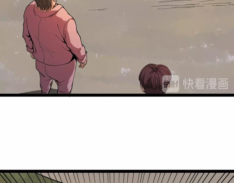 第10话 班门弄斧(1/4)-第11话