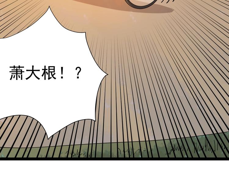 第10话 班门弄斧(1/4)-第11话