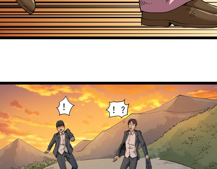 第10话 班门弄斧(1/4)-第11话