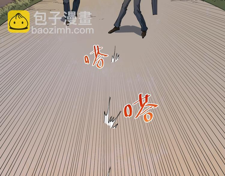 第10话 班门弄斧(1/4)-第11话