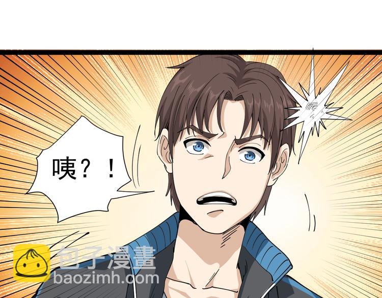 第10话 班门弄斧(1/4)-第11话