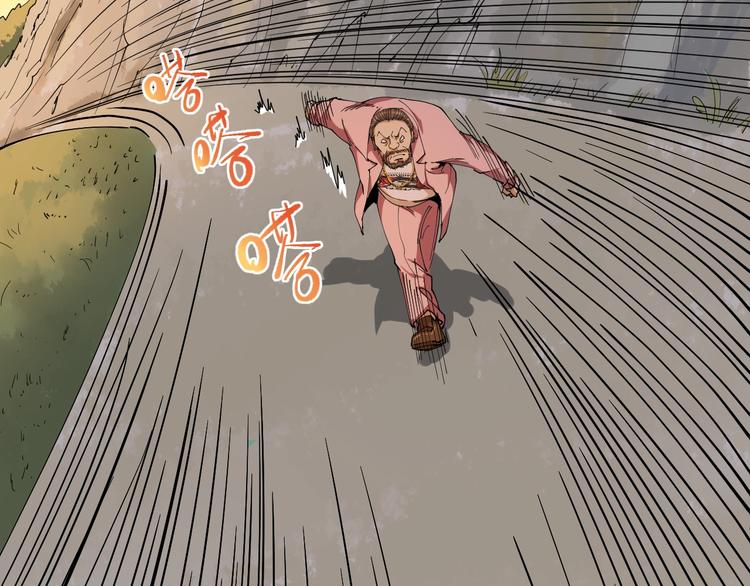 第10话 班门弄斧(1/4)-第11话