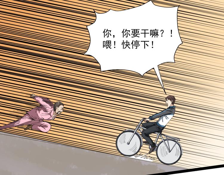 第10话 班门弄斧(1/4)-第11话