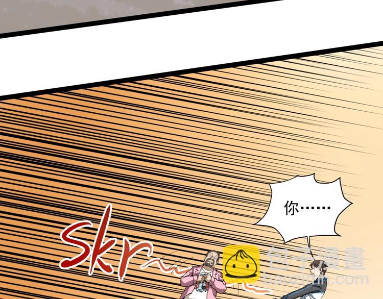 第10话 班门弄斧(1/4)-第11话