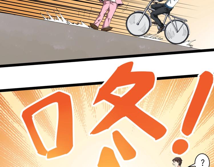 第10话 班门弄斧(1/4)-第11话