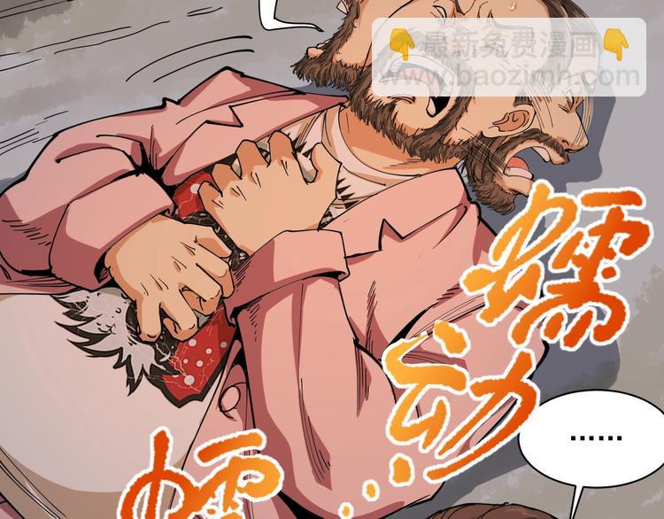 第10话 班门弄斧(1/4)-第11话