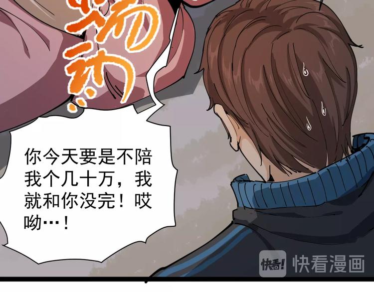 第10话 班门弄斧(1/4)-第11话