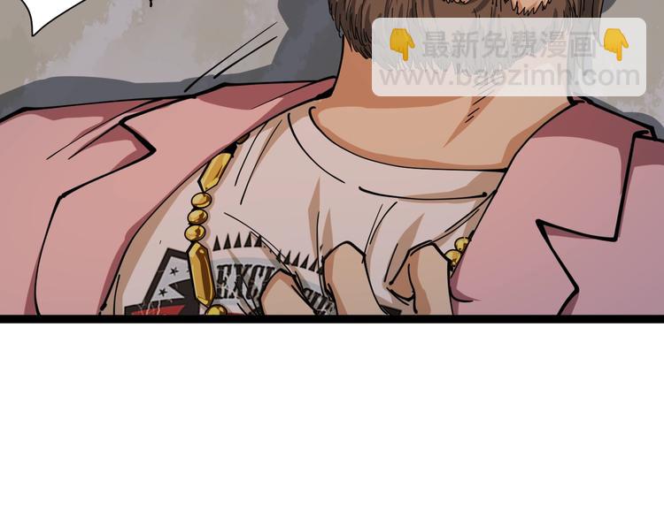 第10话 班门弄斧(1/4)-第11话