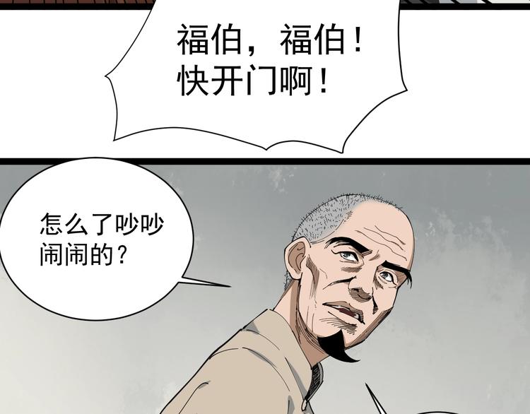 第12话 与天夺命(1/4)-第13话