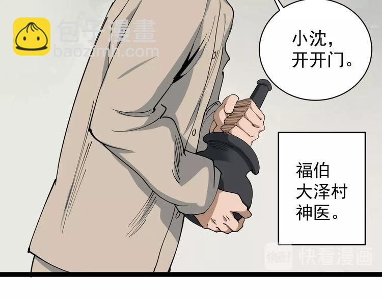 第12话 与天夺命(1/4)-第13话