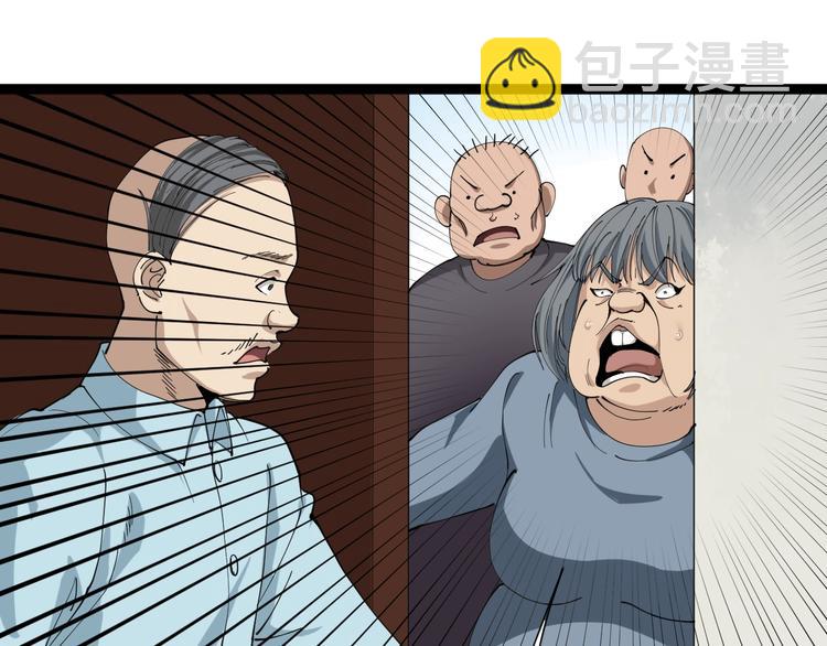 第12话 与天夺命(1/4)-第13话