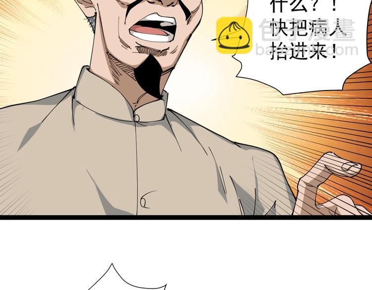 第12话 与天夺命(1/4)-第13话