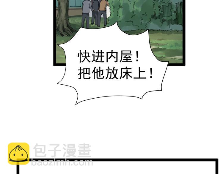 第12话 与天夺命(1/4)-第13话