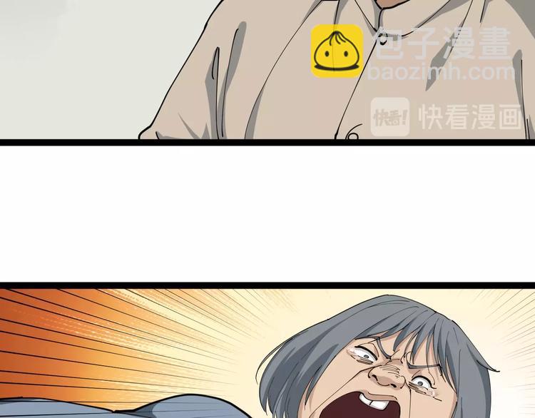 第12话 与天夺命(1/4)-第13话