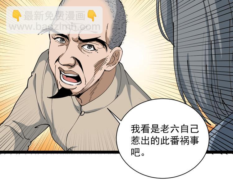 第12话 与天夺命(1/4)-第13话