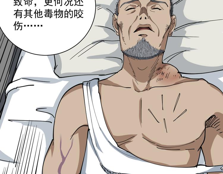 第12话 与天夺命(1/4)-第13话