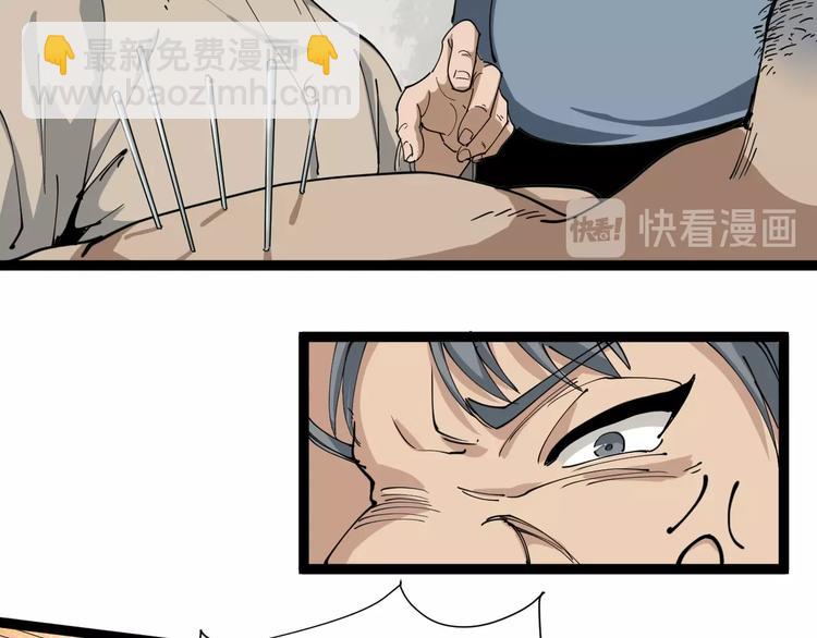 第12话 与天夺命(1/4)-第13话