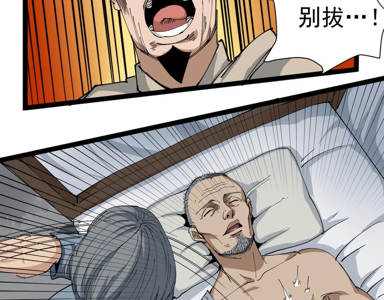 第12话 与天夺命(1/4)-第13话