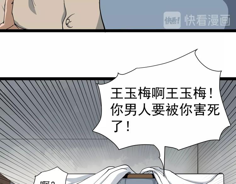 第12话 与天夺命(1/4)-第13话