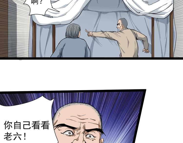 第12话 与天夺命(1/4)-第13话