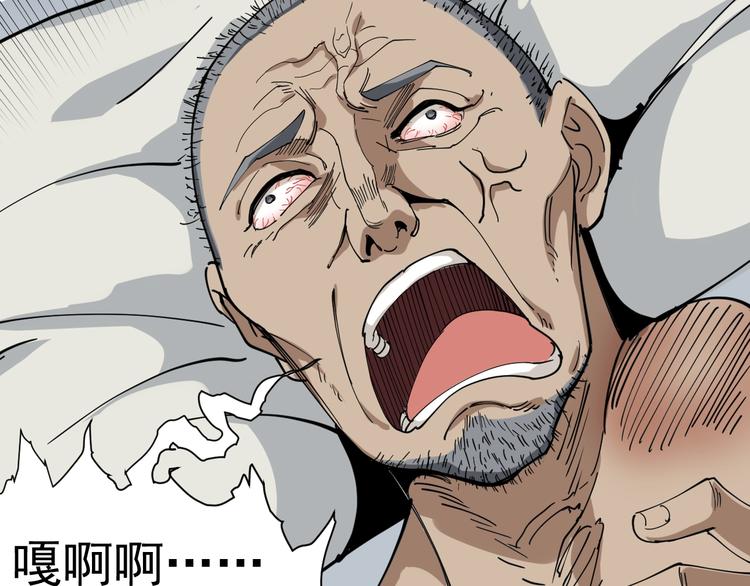 第12话 与天夺命(1/4)-第13话