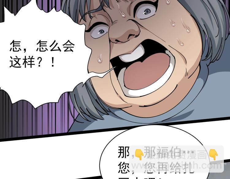 第12话 与天夺命(1/4)-第13话