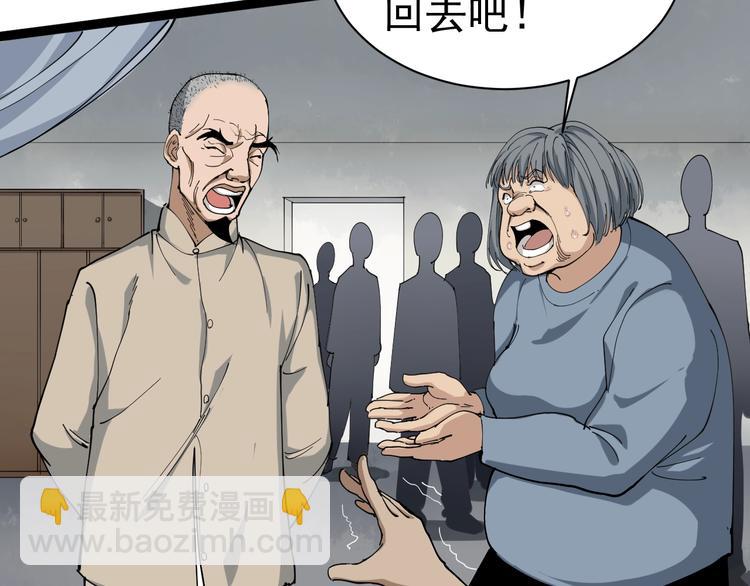 第12话 与天夺命(1/4)-第13话