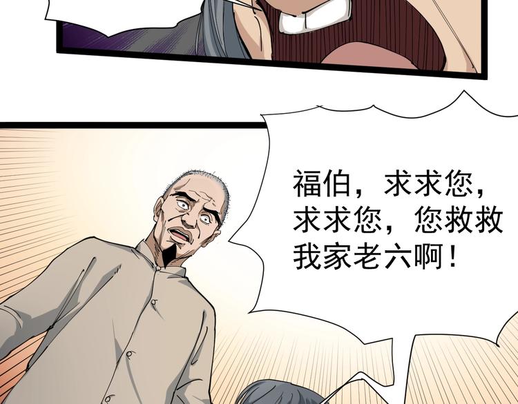 第12话 与天夺命(1/4)-第13话