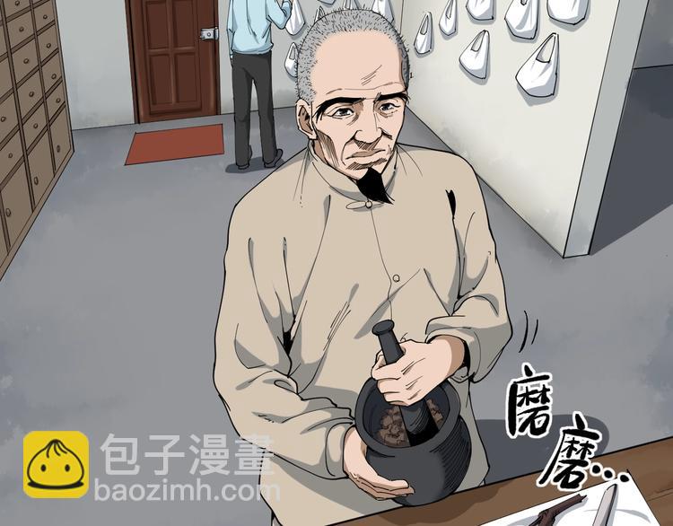 第12话 与天夺命(1/4)-第13话