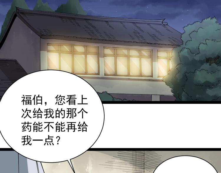 第14话 重拳出击(1/4)-第15话