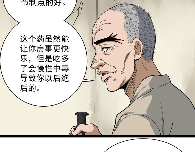 第14话 重拳出击(1/4)-第15话