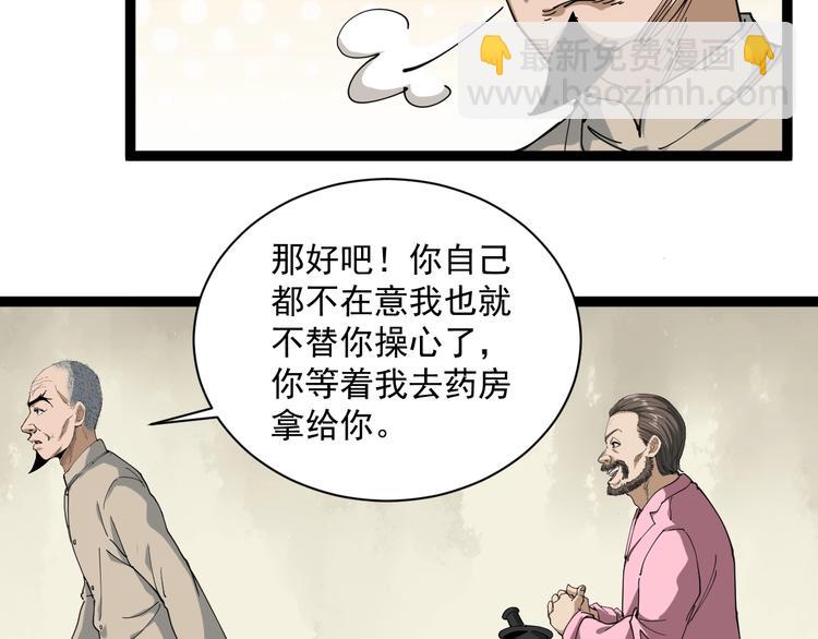 第14话 重拳出击(1/4)-第15话