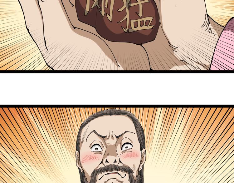 第14话 重拳出击(1/4)-第15话