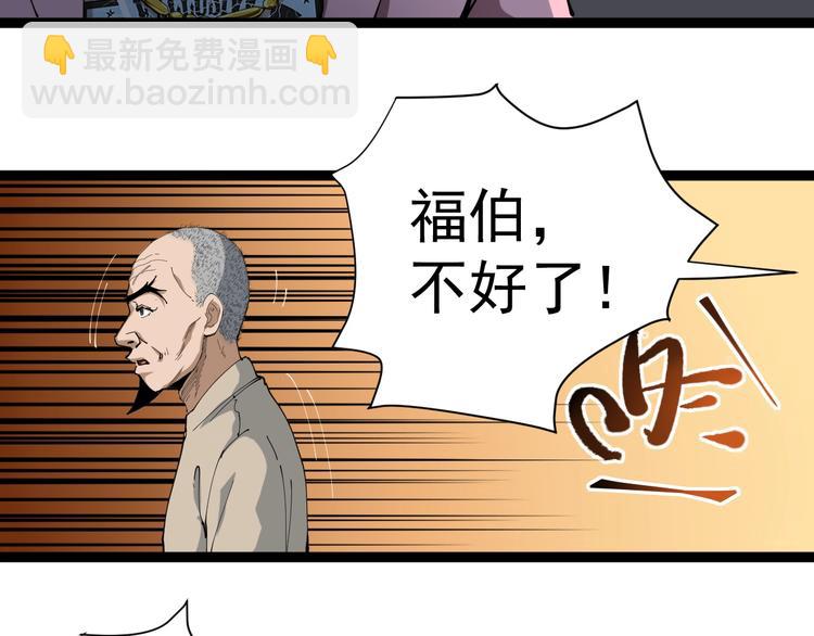 第14话 重拳出击(1/4)-第15话