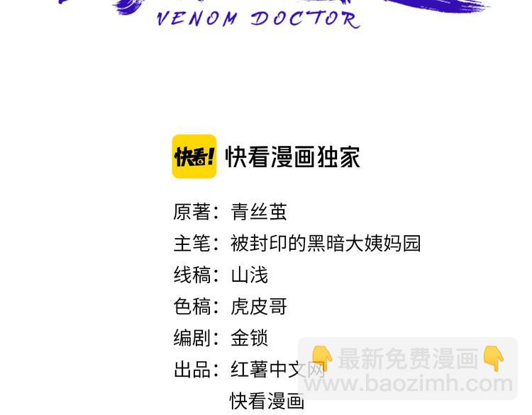 第14话 重拳出击(1/4)-第15话