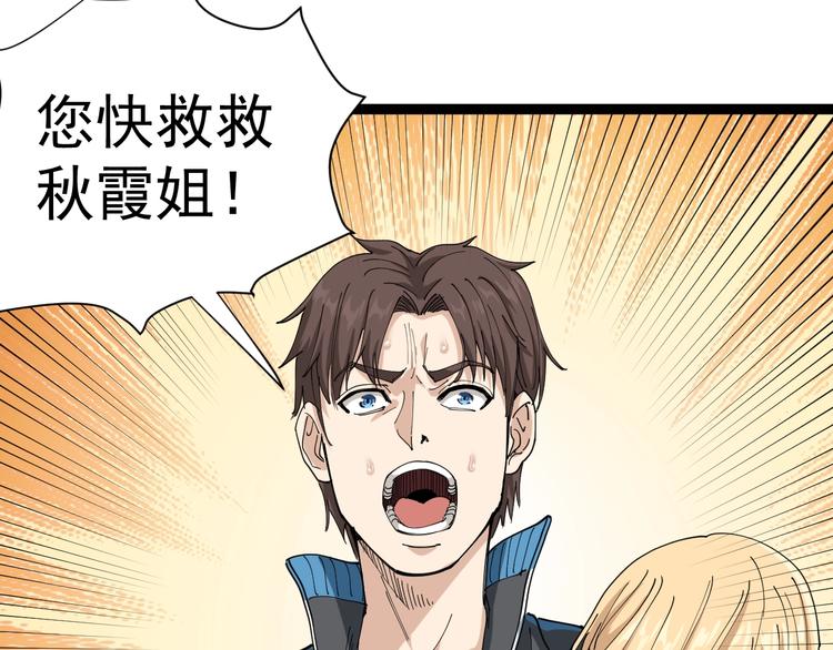 第14话 重拳出击(1/4)-第15话