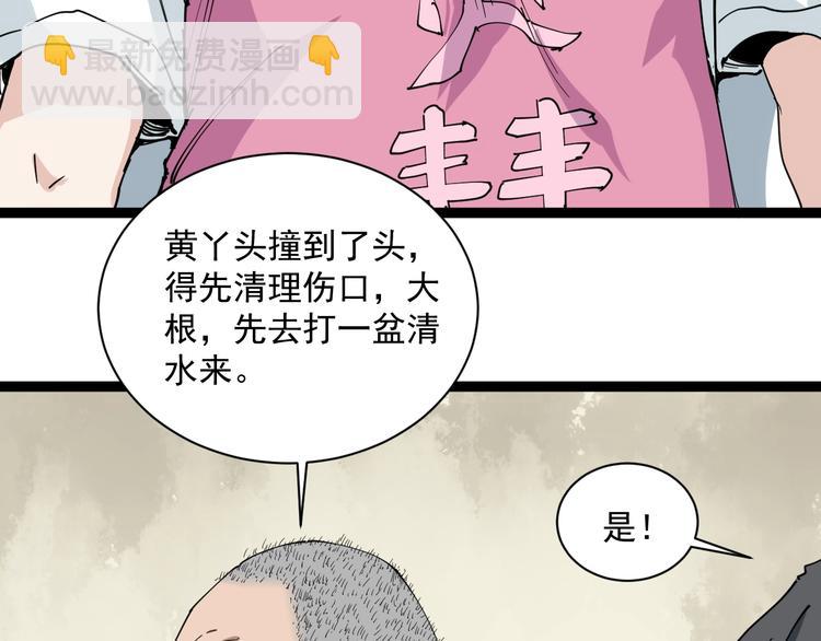 第14话 重拳出击(1/4)-第15话