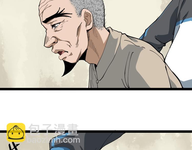 第14话 重拳出击(1/4)-第15话